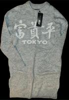 NEU Damen Tokyo Strick Pullover Grau XS Winter Lang Longpullover Bayern - Neutraubling Vorschau