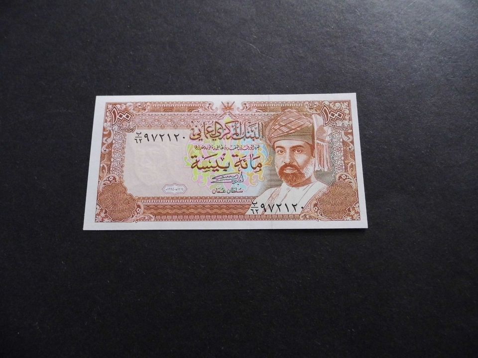 Banknote Oman in Freilassing