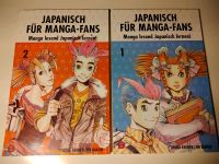 Japanisch für Manga-Fans Friedrichshain-Kreuzberg - Kreuzberg Vorschau