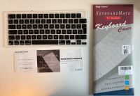 Tastaturschutz für MacBook Lindenthal - Köln Sülz Vorschau