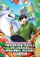 Campfire Cooking in Another World - Komplette Serie (DVD) Nordrhein-Westfalen - Meerbusch Vorschau