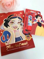 ❣️ Disney Schneewittchen Gesichtsmaske und Lip Balm Set ❣️ Saarland - Neunkirchen Vorschau