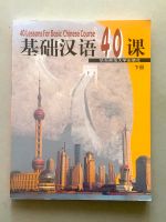 Buch: 40 Lessons for Basic Chinese Course, Book 1 and 2 Köln - Nippes Vorschau