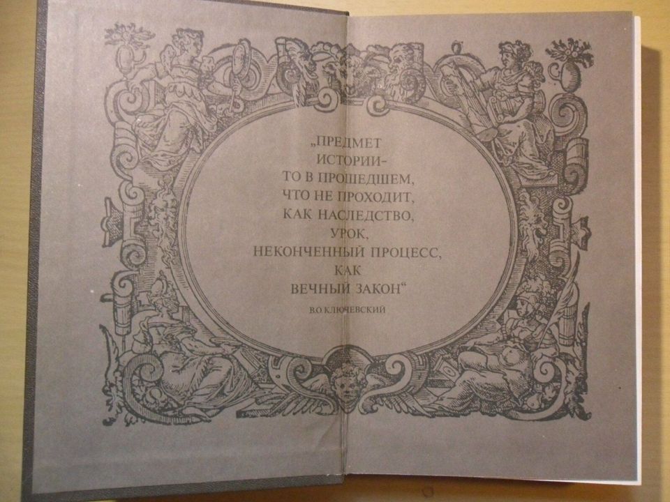 Vasilij Kljuchevskij Russischer Geschichtskurs Aufsätze 9 Bänder in Felsberg