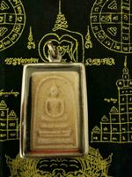 Buddha - Somdej Toh Wat Rakhang Thai Buddha Schutz-Amulett Hessen - Hanau Vorschau