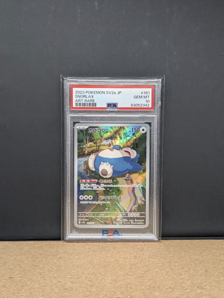 2023 Pokemon Snorlax / Relaxo AR 151 japanisch PSA 10 in Landshut