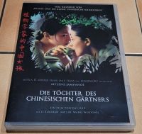 Die Töchter des chinesischen Gärtners auf DVD Wie neu Bayern - Amerang Vorschau