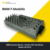 BMW Harman DSP Verstärker Reparatur F01,F02,F07,F10,F11,F30,F31 Bayern - Augsburg Vorschau