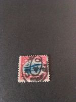 usa jenny 24 cents 1918 Briefmarke München - Trudering-Riem Vorschau