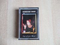 Musik-Kassette von Suzanne Vega - Days of open Hand 1990 Hessen - Immenhausen Vorschau