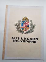 Ungarn Österreich aus Zeitschrift Deutschland 1916 Viele Anzeigen Stuttgart - Stuttgart-Mitte Vorschau