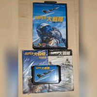 Sega Mega Drive - Super Daisenryaku, NTSC Japan mit OVP Anleitung Baden-Württemberg - Aalen Vorschau