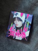 IN Jeongin Rockstar Album Postcard Ver. Stray Kids Skz Kpop Brandenburg - Neuruppin Vorschau