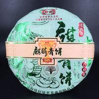 Premium Yunnan Pu-Erh Sheng 500g China Puer Tee 2021 Nordrhein-Westfalen - Neuss Vorschau