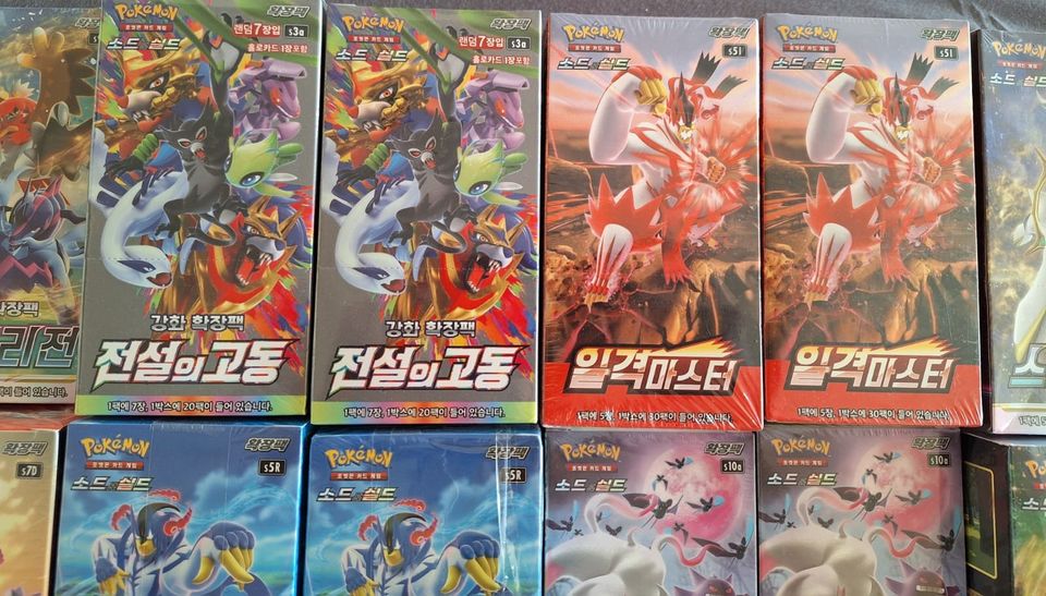 Pokémon koreanische display sammlung/korean booster boxes 26x in Hannover