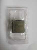 AMD Ryzen 5 2600X CPU + Lüfter Hannover - Mitte Vorschau