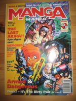 Manga Mania Nr. 37 8/1996 Englisch für Erwachsene! Mecklenburg-Vorpommern - Boizenburg/Elbe Vorschau