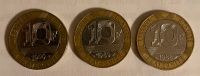 Münzen Frankreich 10 Francs 1988-1990 Leipzig - Leipzig, Zentrum-Nord Vorschau