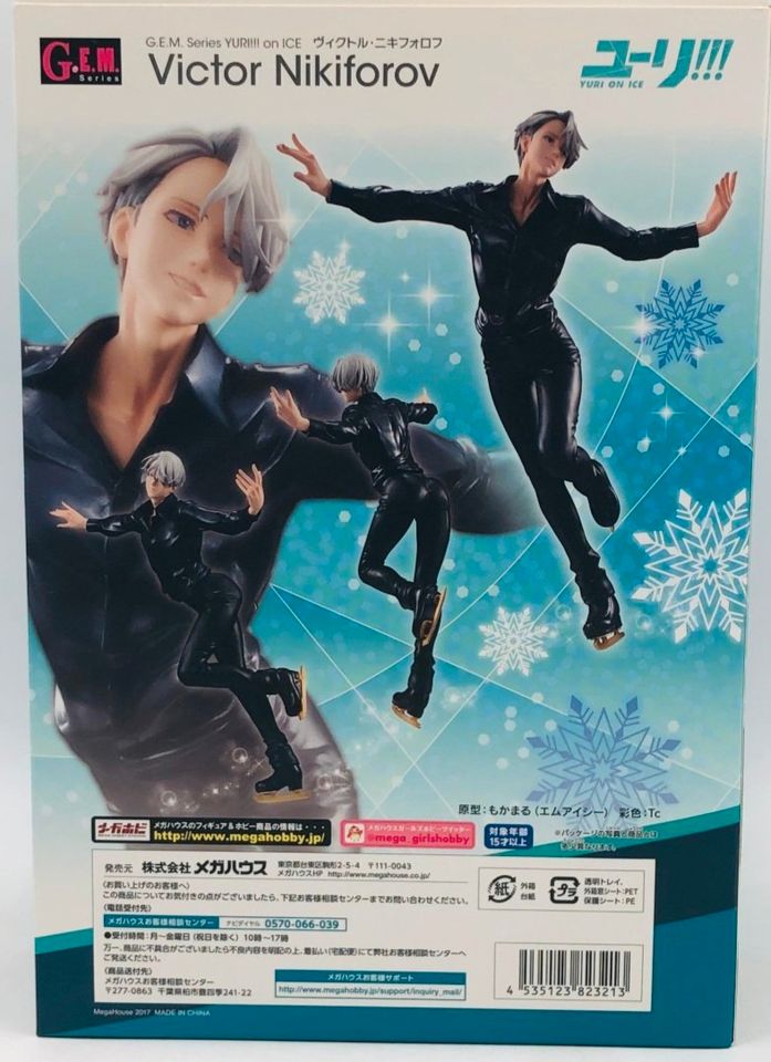 Yuri on ice Victor Nikiforov Figur 1/8 GEM manga anime Megahouse in Berlin