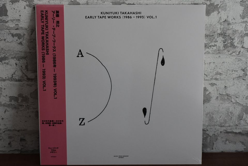 Kuniyuki Takahashi – Early Tape Works Vol. 1 (Vinyl LP, 2018) in Großholbach