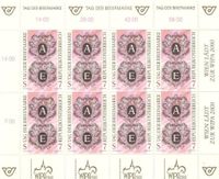 Österreich 2220 KB ** Tag der Briefmarke 1997 - Buchstaben A + E Nordrhein-Westfalen - Kamen Vorschau