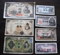 Japan,13 Banknoten ab 1916 Hessen - Petersberg Vorschau