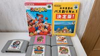 Nintendo 64 (N64) Japanische Spiele, NTSC J Sachsen-Anhalt - Zeitz Vorschau