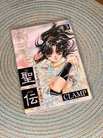 Manga Clamp RG VEDA Vol. 3 - japanisch Sachsen - Königstein / Sächsische Schweiz Vorschau