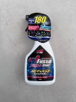 Soft99 Fusso Coat Speed & Barrier Quick Detailer 500ml NEU Bayern - Hengersberg Vorschau