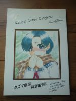 SAILOR MOON H Doujinshi - Kazuma G - Ami Mizuno etc. - Ecc. Thüringen - Sonneberg Vorschau