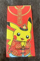 Pokémon – Chinese Lunar New Year 2021 – Red Envelope Pack Hessen - Egelsbach Vorschau
