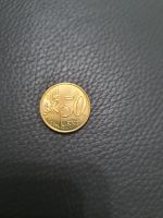50 Cent Münze Hrvatska Nordrhein-Westfalen - Lünen Vorschau