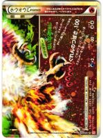 Ho-Oh LEGEND Pokemon Karte japanisch HeartGold Collection GD Nordrhein-Westfalen - Dorsten Vorschau