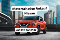 Motorschaden Ankauf Nissan Qashqai Navara Juke Note X-Trail Micra Rheinland-Pfalz - Mainz Vorschau