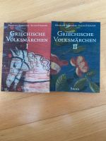 Griechische Volksmärchen Band 1&2 Baden-Württemberg - Bodelshausen Vorschau