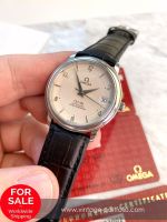 Omega De Ville Prestige Vintage Automatik Chronometer Full Set 16 Bayern - Oberstdorf Vorschau