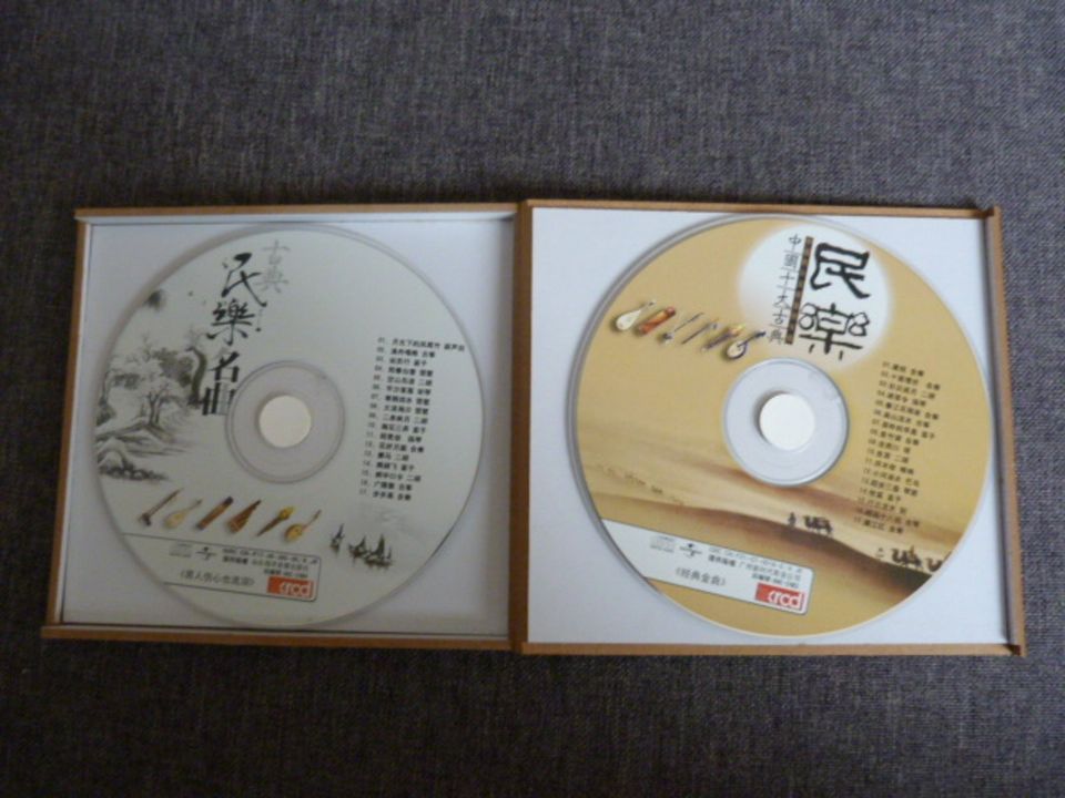 2 CD chinesische Volksmusik berühmte Lieder von Bunraku in Hamburg