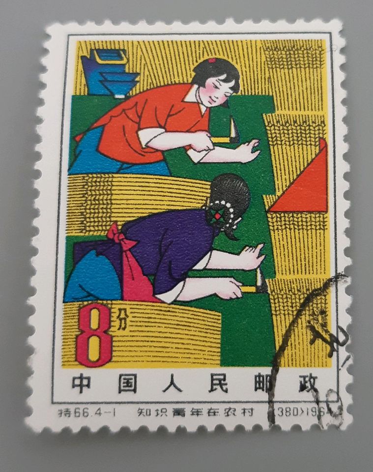 Briefmarke China in Berlin