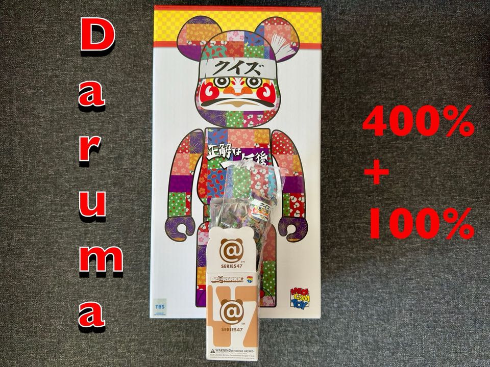 Medicom Toy BEARBRICK 400%+100% Daruma TBS Quiz SET +RAR+ in Düsseldorf