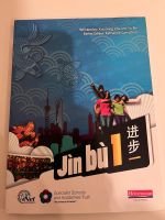 Chinesisch Jin Bu 1 Buch Frankfurt am Main - Berkersheim Vorschau