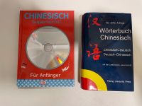 Chinesisch Superleicht und Wörterbuch Nordrhein-Westfalen - Schalksmühle Vorschau