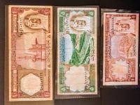 Saudi-Arabien Alte Banknoten 1977 - 3 Geldscheine Rheinland-Pfalz - Mainz Vorschau