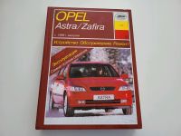 Buch: Opel Astra/Zafira 1998 russisch ukraiinisch? Niedersachsen - Braunschweig Vorschau