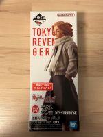 Tokyo Revengers Mikey ichiban Kuji Last One Hessen - Taunusstein Vorschau
