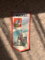 Moskau - Wimpel - Souvenir Köln - Kalk Vorschau