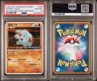 Pokemon Karte- Phanpy Holo HG & SS Release PSA 10 - VB. 99,00€* Bonn - Brüser Berg Vorschau