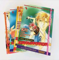 GRAVITATION Manga MAKI MURAKAMI Boys Love 1 bis 4 Kr. München - Ottobrunn Vorschau