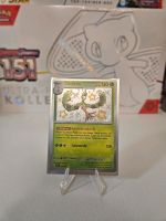 Olithena Shiny - Pokemon Paldeas Schicksale Nordrhein-Westfalen - Bad Oeynhausen Vorschau