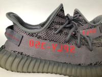 Yeezy Beluga 2.0 | Yeezy Boost 350 V2 Beluga 2.0 | GR 44 Nordrhein-Westfalen - Hürth Vorschau
