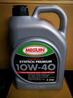 Meguin megol Motorenoel Syntech Premium SAE 10W-40 Saarland - Kleinblittersdorf Vorschau